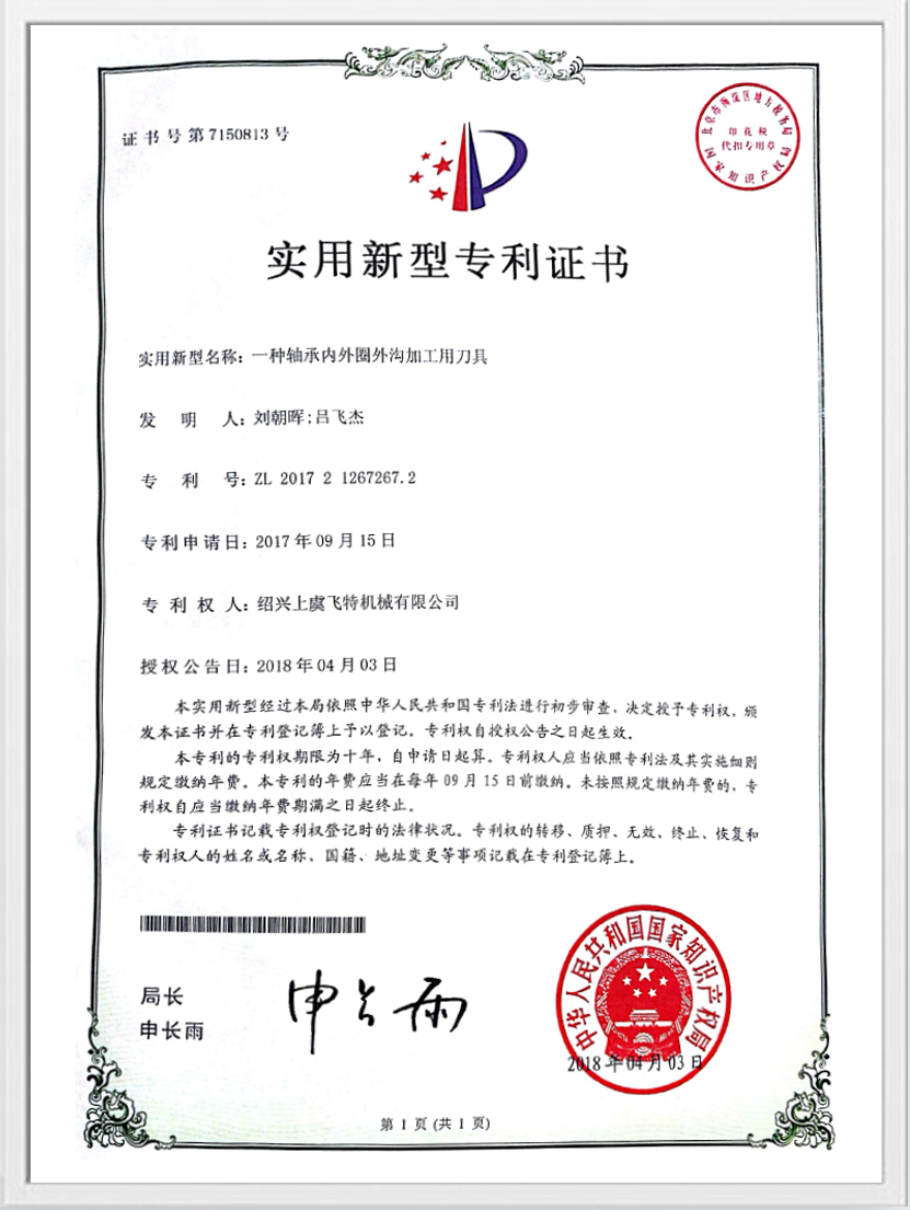 Certificado de Patente Prático