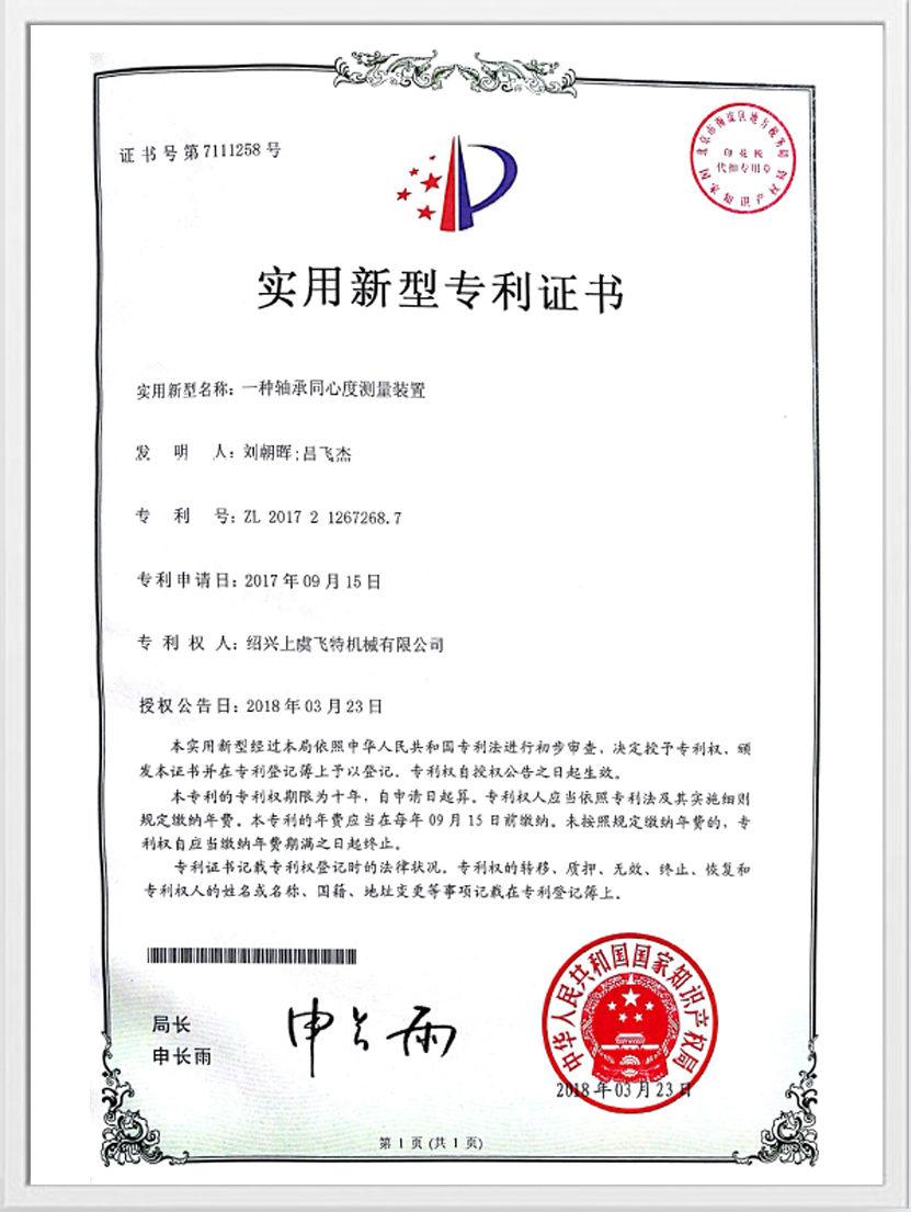 Certificado de Patente Prático